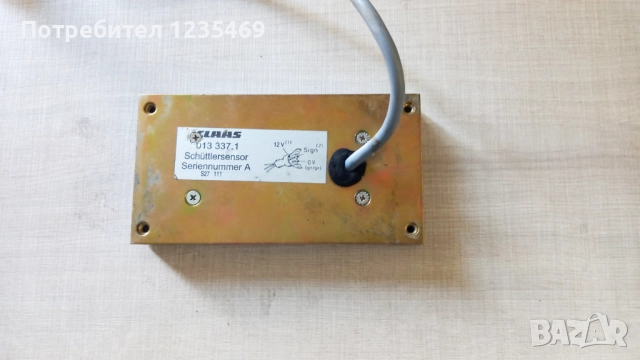 Сервиз за електроника и платки на зърнокомбайни, снимка 9 - Сервизни услуги - 51738787