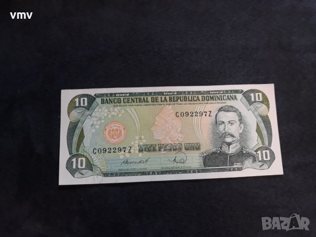 Стари чужди Банкноти по 4лв броя 3та част, снимка 9 - Нумизматика и бонистика - 40819325