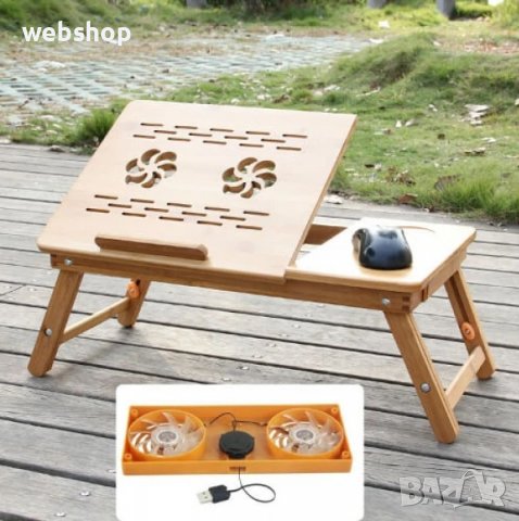Бамбукова маса за лаптоп с вградени охладители BAMBOO E-TABLE