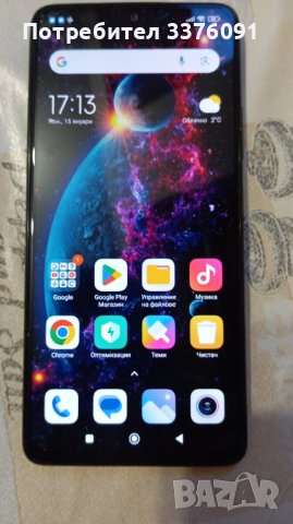 Xiaomi Redmi Note 10 Pro 