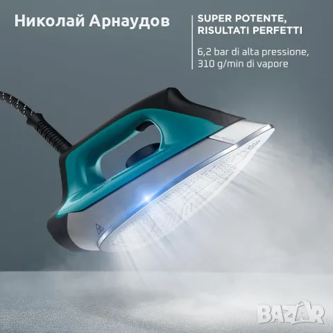 Парна ютия Rowenta DG7621 Compact Steam PRO , снимка 5 - Ютии - 49182335