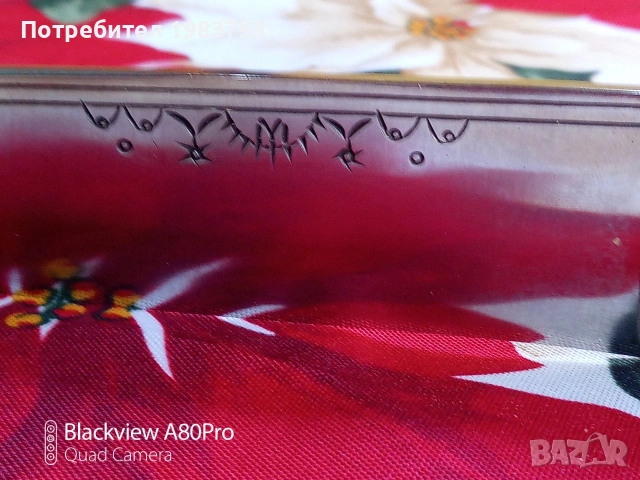 Майсторски нож на Добри Димитров (Бай Добри)N3, снимка 2 - Ножове - 53540350