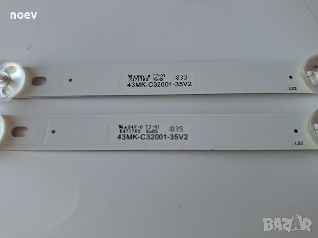 Led backlight CX315DLDEM от STARLIGHT 32DM6500 , снимка 4 - Части и Платки - 44083563