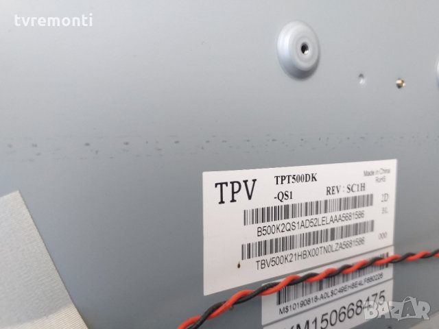 T-CON  CHIMEI INNOLUX, снимка 3 - Части и Платки - 27720951