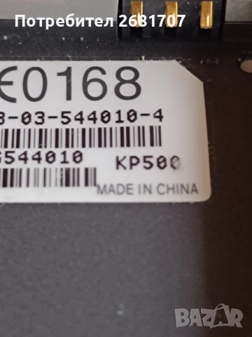 телефон LG KP500, снимка 4 - LG - 52068286
