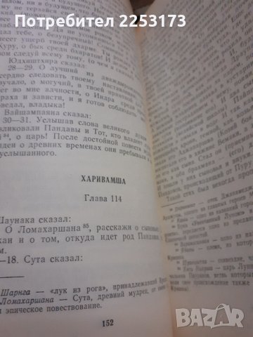 Стари книги на Руски език лот, снимка 4 - Специализирана литература - 43130467