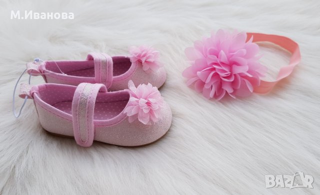 Детски обувки Балеринки №19-20-21, снимка 4 - Бебешки обувки - 28525787