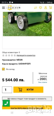 АЕРАТОР HONDA/ПРОФЕСЙОНАЛЕН. 5,5.КОНЯ., снимка 16 - Градинска техника - 47675712