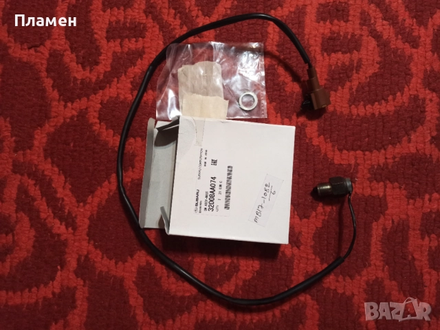 Датчик неутрална 