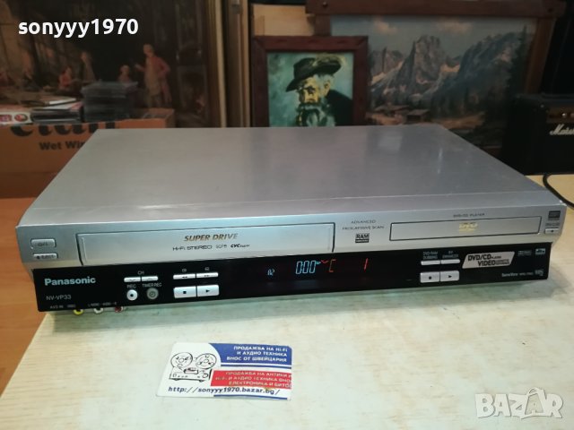 panasonic video/dvd hifi stereo combo 2211230822