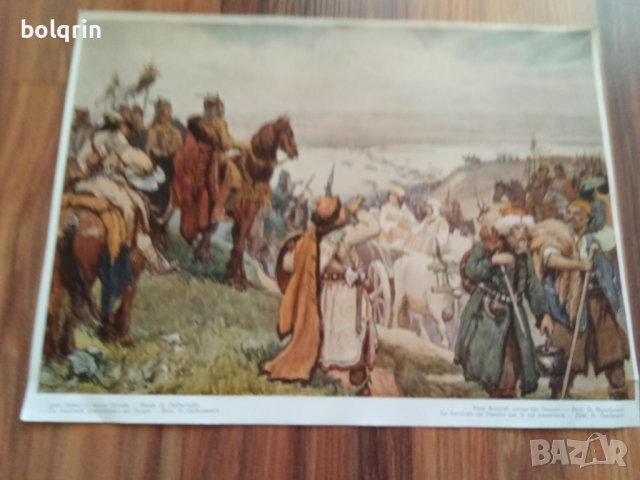 Стари репродукции (преди 1945 г.) на български картини с военна и историческа тематика, снимка 3 - Антикварни и старинни предмети - 40843315