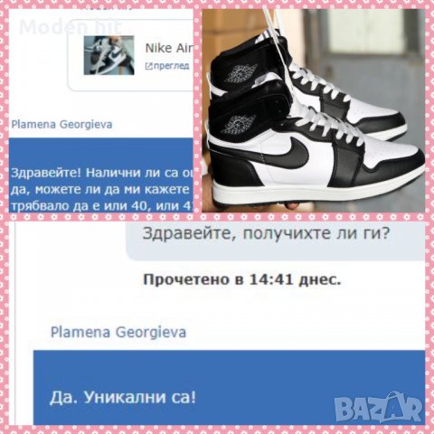 Nike Air Jordan 1 High Top унисекс кецове висок клас реплика, снимка 10 - Кецове - 37985933