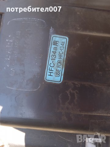 Радиатор за климатик , снимка 6 - Автомобили и джипове - 36774632