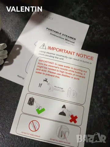 Вертикална ютия , снимка 2 - Ютии - 47740606