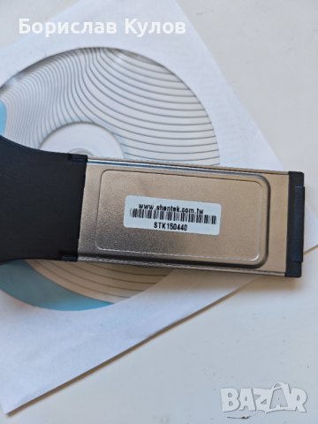 34mm Express Card сериен порт адаптер, снимка 4 - Кабели и адаптери - 43153097