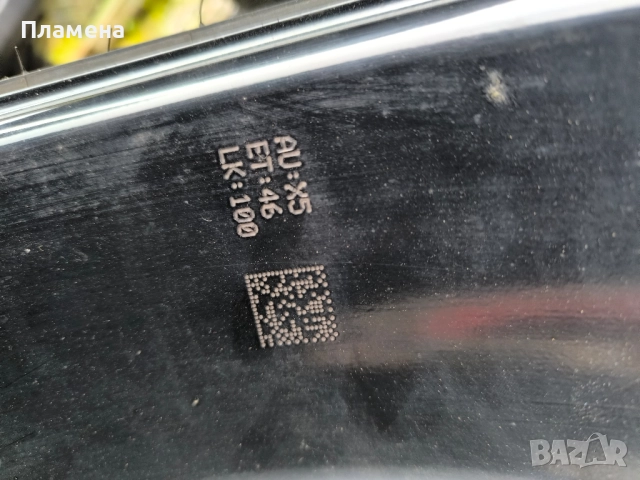 алуминиеви джанти 17ц за Мерцедес, Фолксваген, Ауди 5*110, снимка 11 - Гуми и джанти - 51911248