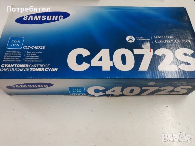 Нови оригинални тонер касети Samsung, снимка 2 - Принтери, копири, скенери - 35352018