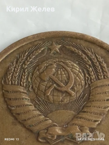 Монета 3 копейки 1982г. СССР рядка за КОЛЕКЦИЯ ДЕКОРАЦИЯ 27070, снимка 5 - Нумизматика и бонистика - 51420540