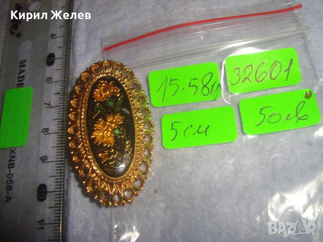 ПОЗЛАТЕНА ПРЕКРАСНА КРАСИВА ВИНТИДЖ АРТ ФЛОРАЛНА БРОШКА АЖУРНА отБЛАГОРОДНА НЕРЪЖДАЕМА СТОМАНА 32601, снимка 7 - Други - 38382969