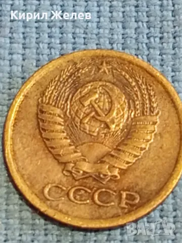 Стара монета 1 копейка 1974г. СССР рядка за КОЛЕКЦИЯ ДЕКОРАЦИЯ 13763, снимка 6 - Нумизматика и бонистика - 48039569