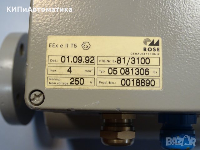 дебитомер TURBO Mag-Flux magnetic inductive flow meters+converter flow control Ex, снимка 7 - Резервни части за машини - 35228746