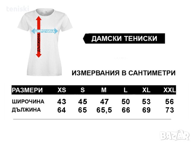  LIU JO Дамска тениска 8 модела, снимка 10 - Тениски - 28386305