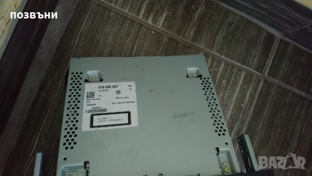 Мултимедия CD Радио Дисплей за VW PASSAT TOURAN GOLF SPORTSVAN 510035867, снимка 4 - Части - 37623184