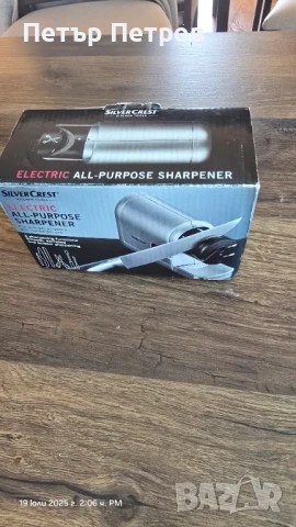 Машина за заточване на ножове Silvercrest, снимка 4 - Други - 51137437