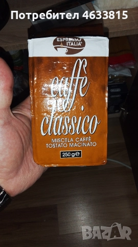 Кафемашина Делонги Дедика подарък Кафе 250гр., снимка 5 - Кафемашини - 52425992