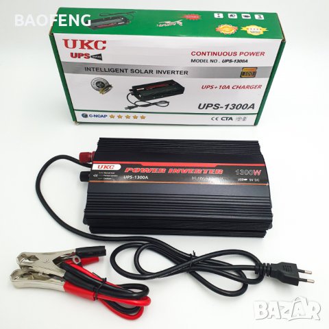§ Нови UKC UPS устройства 1300w -15A, 800w -10A  ups-1300А ups-800А Промоция от вносител., снимка 8 - Аксесоари и консумативи - 39542108
