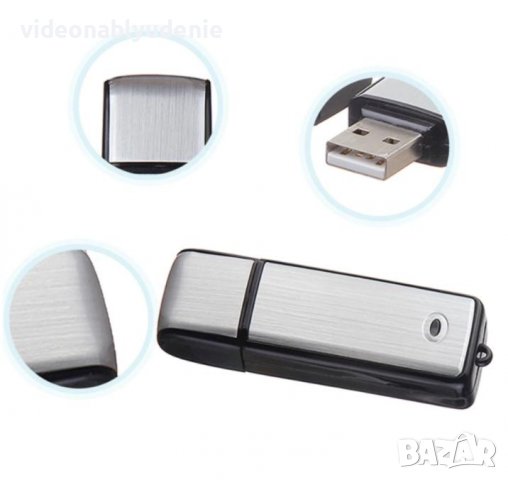 USB Диктофон Аудиорекордер Скрит Подслушвател Звукозаписвач със Собствена Памет 8/16/32 GB Капацитет, снимка 4 - Аудиосистеми - 38225509