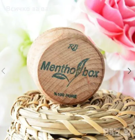 Ментолов камък за лечение на мигрена, снимка 2 - Домашни продукти - 42733165