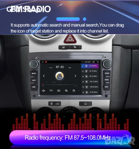 Мултимедия за Opel 2Din 7-инчa *Android|Carplay | Bluetooth |GPS навигация | Bluetooth | MP5 плейър , снимка 14 - Аксесоари и консумативи - 52741295