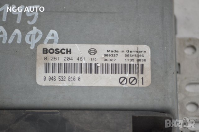 Компютър Двигател ECU за Alfa Romeo 145 1.4 TS TwinSpark, BOSCH, 0 261 204 481, 0 046 454 805 0, снимка 3 - Части - 40271416