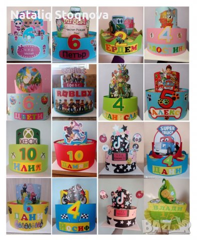 Картонени торти!!!, снимка 15 - Други - 31000746