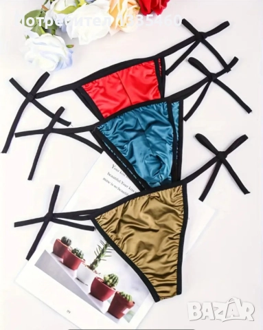 Мъжки лъскави слипове с връзки, снимка 2 - Бельо - 52531448