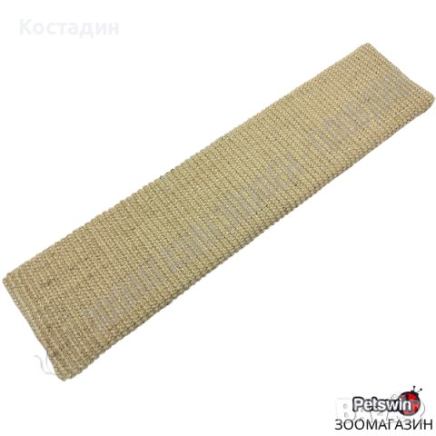 Драскало за Котки - 62см/15см - Бежова разцветка - Anipro