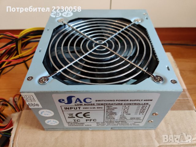 Компютърно ATX захранване eFac 400W, снимка 3 - Захранвания и кутии - 38271384