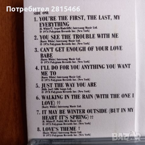 Аудио касети лот 2бр./касетки, снимка 12 - Аудио касети - 40045490