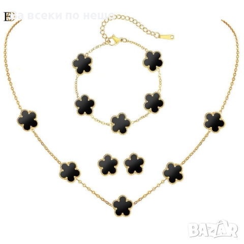 Van Cleef Дамски Комплект Колие Обеци И Гривна - Налични Различни Цветове Код SK101, снимка 5 - Бижутерийни комплекти - 52508895