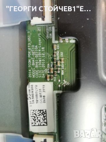 UE55J6250SU  BN41-02353  BN94-10487G  BN44-00704E BN41-02110  D4GE-550DCA-R3  CY-GH055CSLVGH, снимка 10 - Части и Платки - 43907316