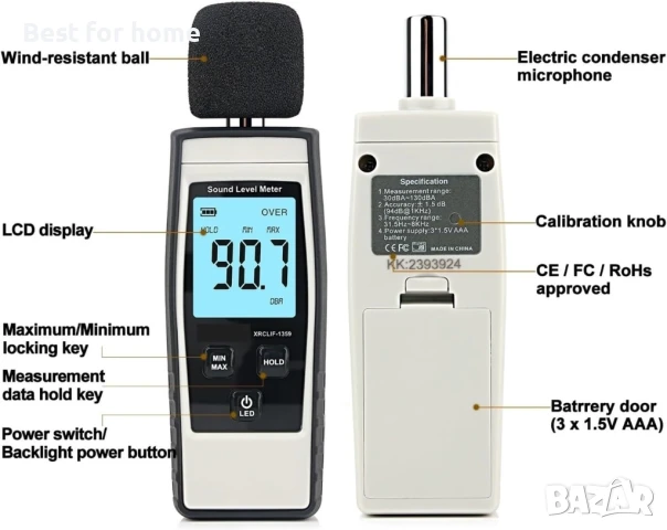 Децибеломер, цифров шумомер, снимка 4 - Друга електроника - 51120511