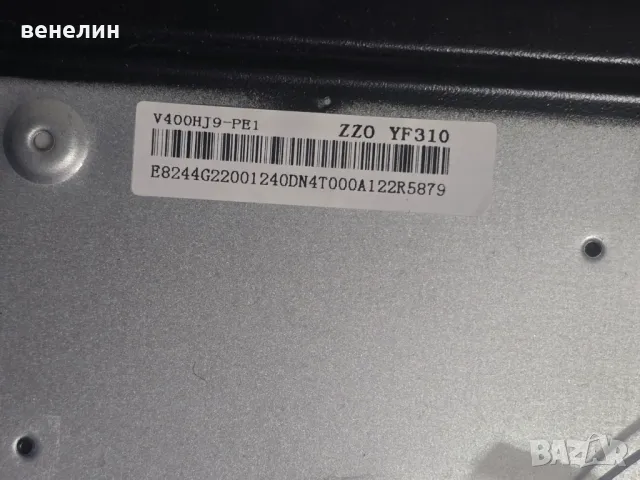 Mainboard TP.SK516S.PB802 от ONVO OV40250, снимка 3 - Части и Платки - 48496321