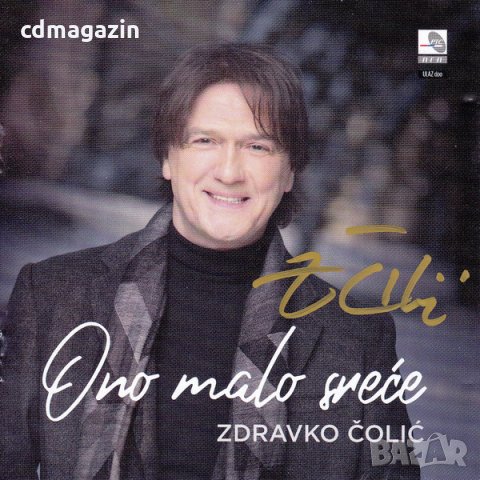 Компакт дискове CD Zdravko Čolić ‎– Ono Malo Sreće