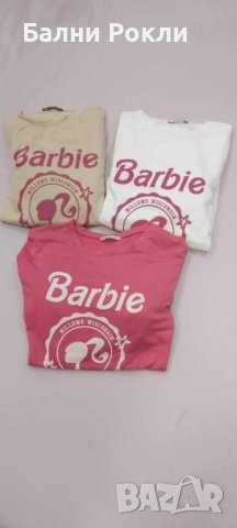 Дамски комплект Barbie ТОП цена, снимка 1 - Спортни екипи - 43535931