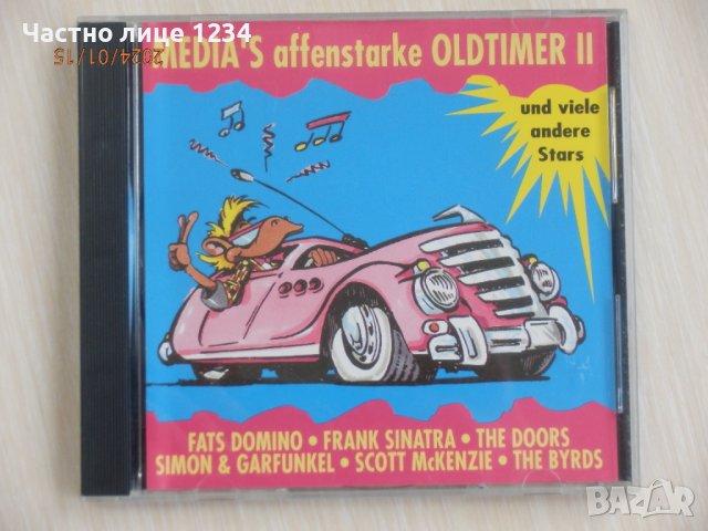 Сборен диск хитове от 60-те, снимка 1 - CD дискове - 43819383