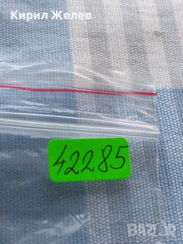 Ключодържател сувенир от Арис Гърция за КОЛЕКЦИОНЕРИ 42285, снимка 5 - Други - 43657745