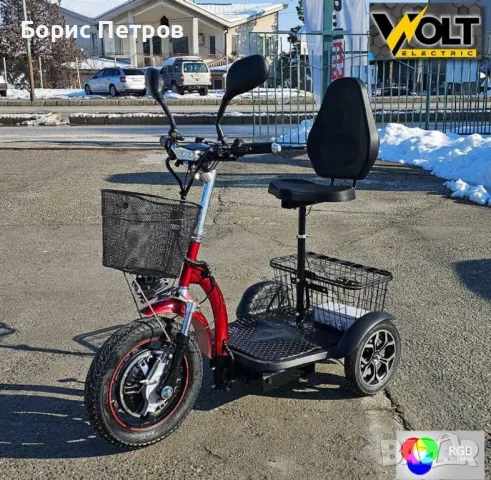 Електрическа триколка Volt Electric A3 PRO RGB
750W, 2 кошници дисплей
, снимка 10 - Мотоциклети и мототехника - 48853851