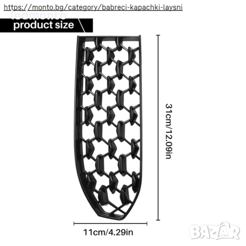 Долна Решетка Предна Броня Mazda CX-30 2020-2021 (2бр.), Черна ABS – Monto.bg, снимка 4 - Части - 52249906