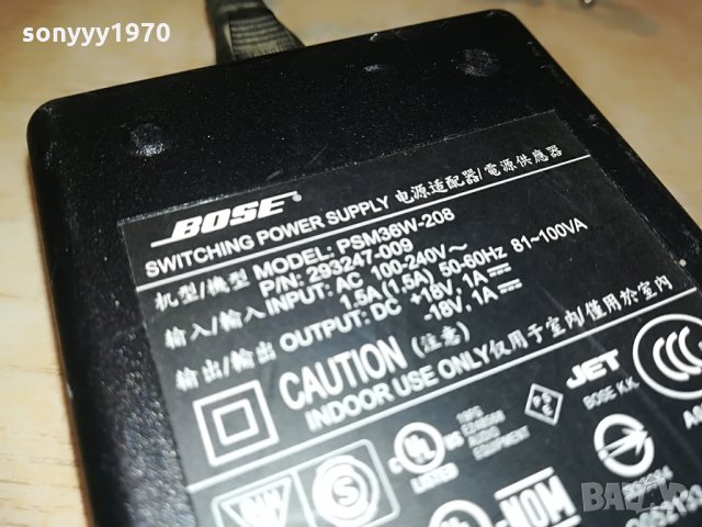 BOSE psm36w-208-марково захранване +18/-18v/1amp-внос англия, снимка 16 - Други - 28375701